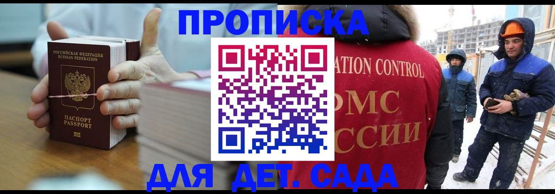 временная регистрация госуслуги в Димитровграде
